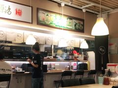-雷门拉面(龙湖成都金楠天街店)