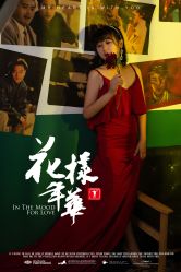 点击看大图 -京尚映画摄影