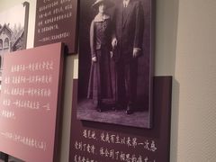 -上海孙中山故居纪念馆