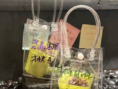 -贰醒·私房小院烧烤 (太古里店)