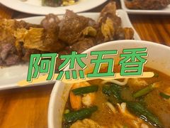-八市阿杰五香(大元路分店)