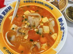 -粉小主·贵州酸汤牛肉粉(南京仙林金鹰店)