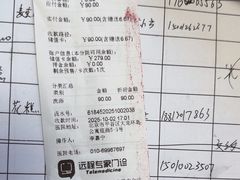 -宠福鑫康馨动物医院·骨科·眼科