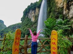 -马岭河峡谷风景区