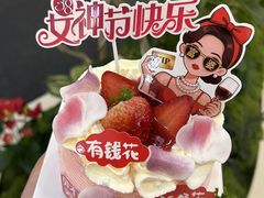 -味多美蛋糕(义和庄地铁店)