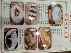 -日月永和中国餐饮名店(凤凰店)