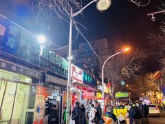 -同来顺烧烤餐厅(哈尔滨道店)