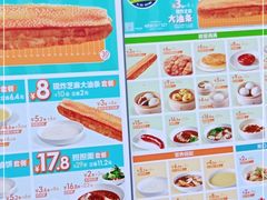 -眉州东坡(团结湖店)