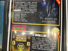 -谜盒子奇幻密室(南屏店)