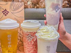 -都可手作(学士街手作店)