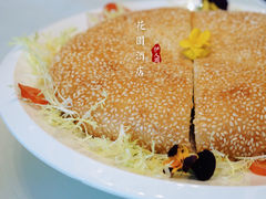 -湛江花园酒店·桃园馆