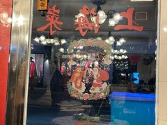 -玲珑餐厅(陕西南路店)