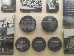 -费孝通江村纪念馆