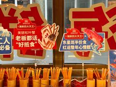 -南海渔村(珠江新城店)