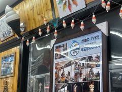 -牛岛王子面馆