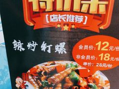 -瑞杰烧烤店·24小时营业(山东路店)