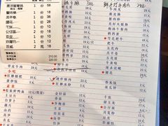 -憨铁匠老火锅(龙岗万科里店)