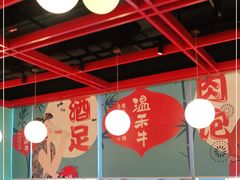 大堂-温禾牛·和牛寿喜烧自助火锅(恒基名人店)