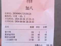 -锡和无锡菜(景丽苑店)