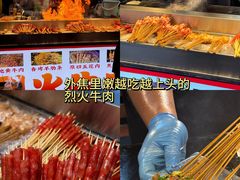 -大学城夜市