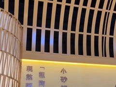 -吴家·非遗淮扬小馆(镇江万达广场店)