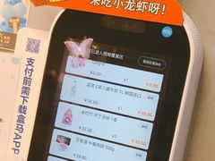 -盒马鲜生(馥邦国际店)