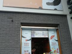 -熊猫邮局(少城店)