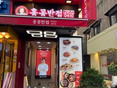-香港饭店0410(弘大店)