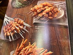 -九十九顶毡房(阜石路店)