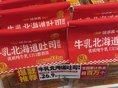 -味多美蛋糕(苏州街地铁店)
