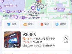 -万达广场(太原街店)