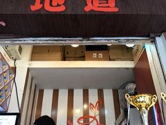 -香港鸳鸯王(西湖路店)