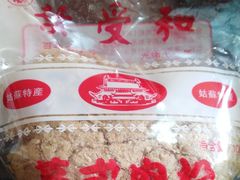 -叶受和(观前街店)