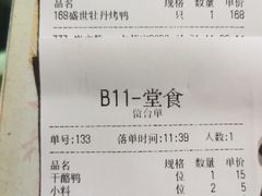 -北平盛世·新京菜·北京烤鸭(劲松·双井店)