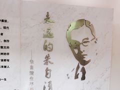 -朱自清故居