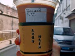 -荔園 LaiYuen