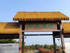 -青岛银沙滩