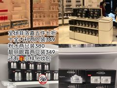 -国药中服免税(北京坊店)