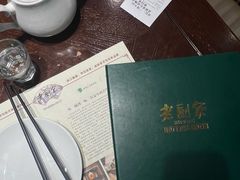 -老厨家(友谊路总店)