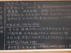 -Be Lived Cafe比例咖啡(摩天轮店)