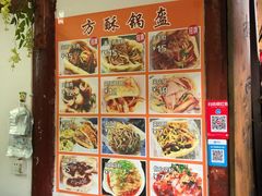 -小陈方酥锅盔(古城总店)