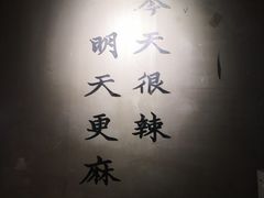 -董眼镜火锅(洪崖洞总店)