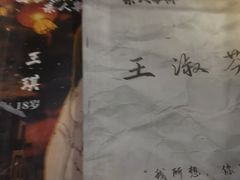 -剧狐剧本杀·月球探案馆(人民广场1号店)