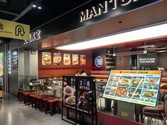 -文通冰室(东方宝泰店)