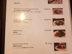菜单-羽深肉铺 Steak & Wine