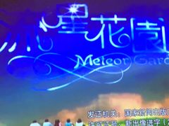 -蓉府金足印象(德阳珠江桥店)