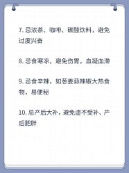 -广禾堂月子餐(国妇婴店)