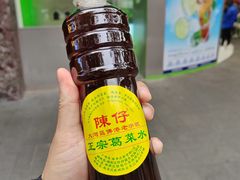 -陳仔(北京路店)