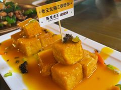 -隔壁老王·家常云南菜(花巷店)