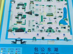 -开封府